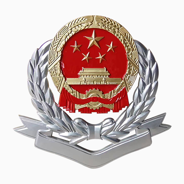 稅徽