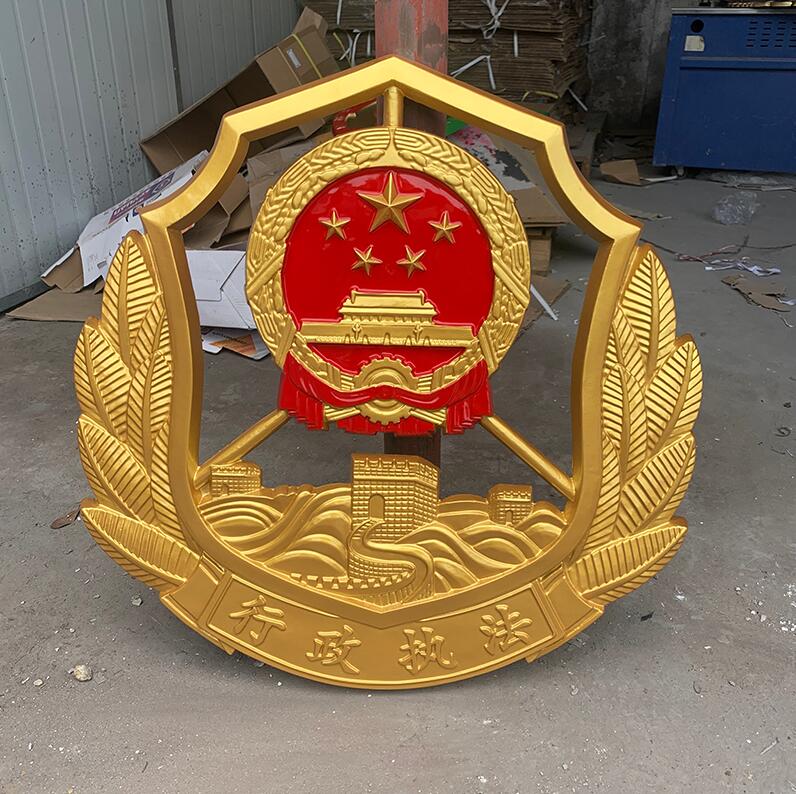 行政執法徽制作廠家