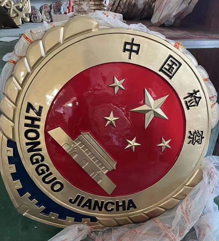 新檢徽生產廠家