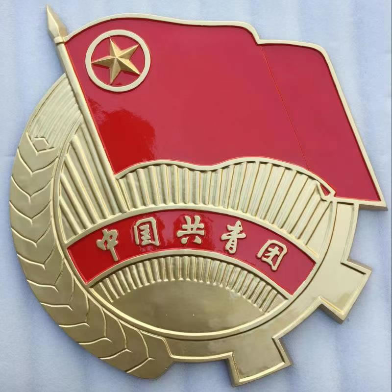 甘肅大型團徽定做
