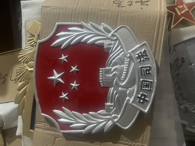 司法徽