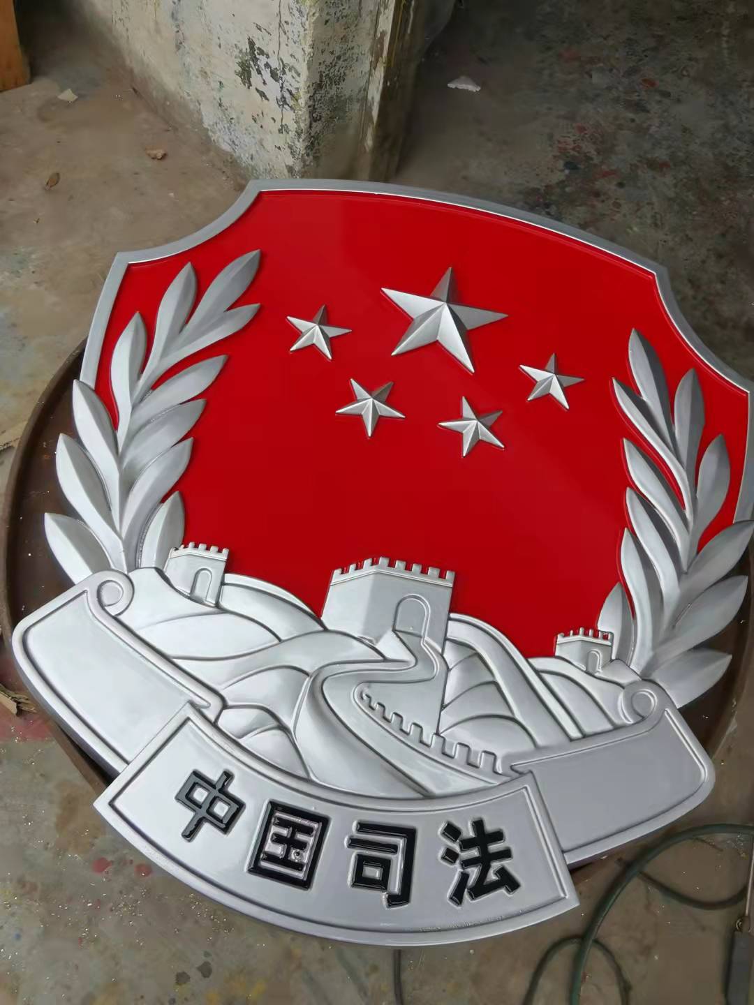 司法徽標定做