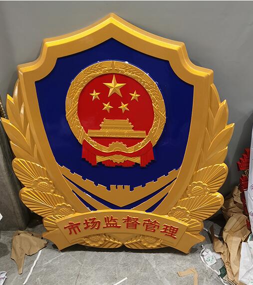 市場監督管理徽生產廠家