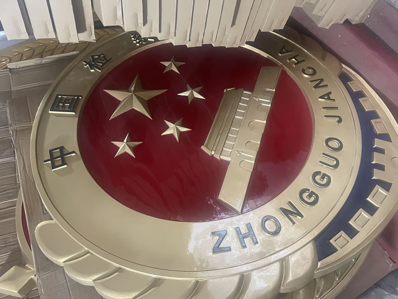 09式檢徽定做
