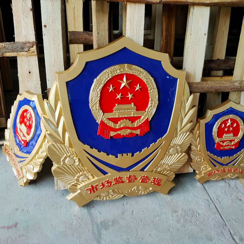 甘肅80市場監督管理