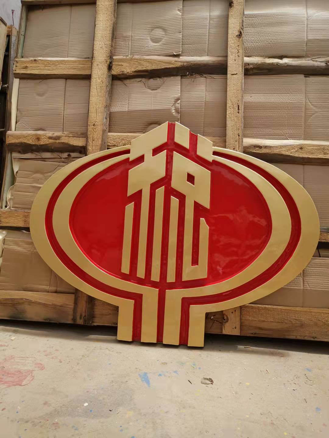 老款稅徽