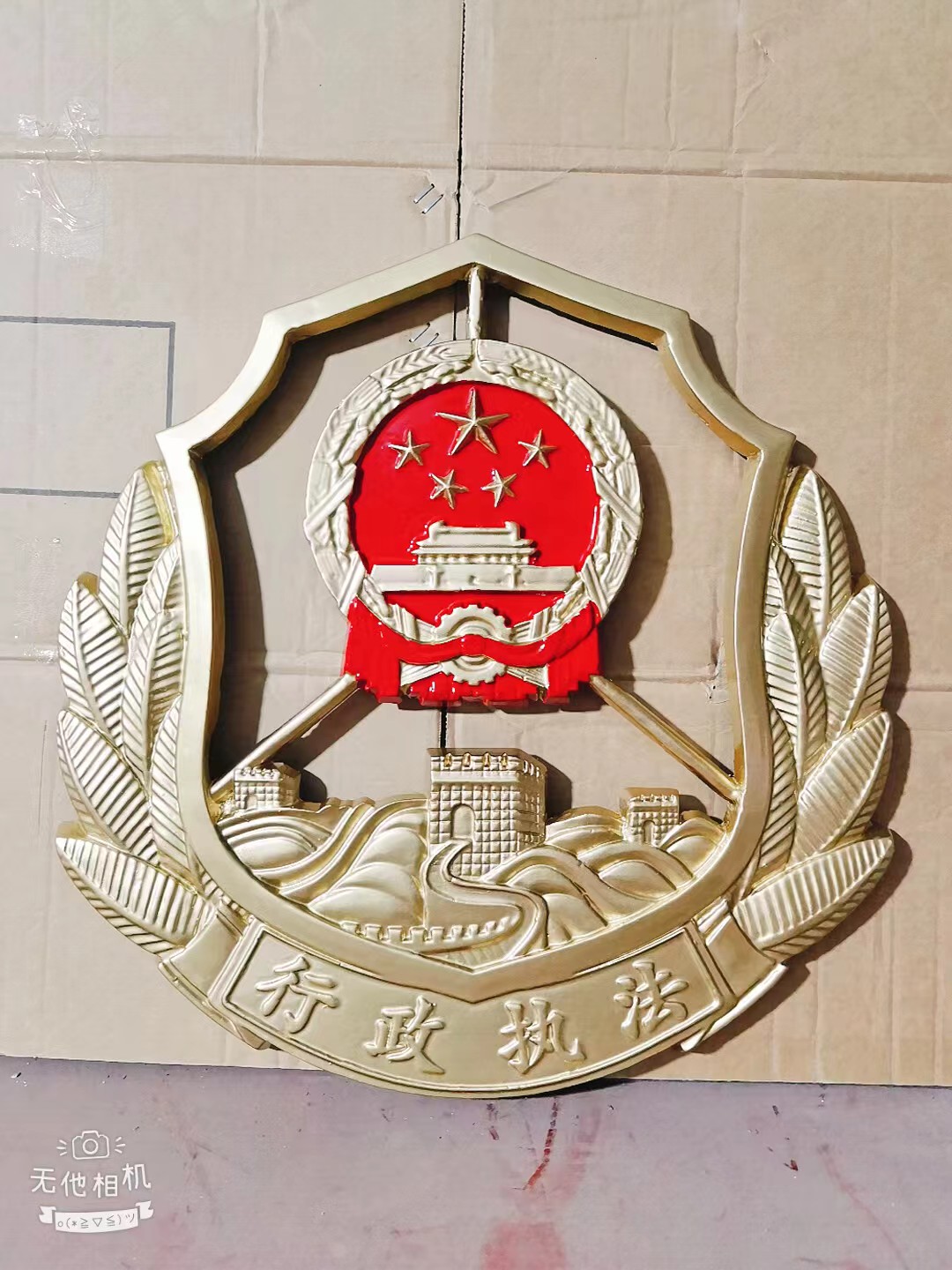 行政執法徽標生產廠家